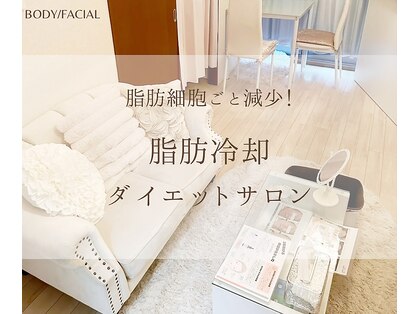 痩身・脱毛専門サロン椿