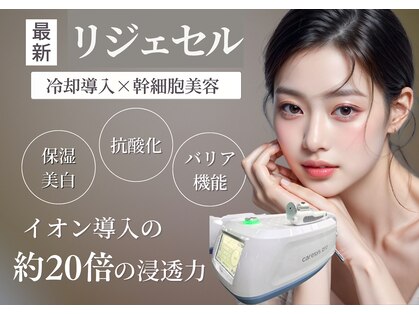 小顔たるみケア専門看護師サロンPersonal Clinical Salon manuleni【マヌレニ】