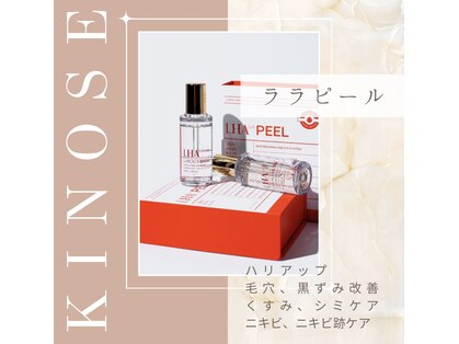 トータルビューティーサロンkinose 【トータルビューティーサロン　キノセ】