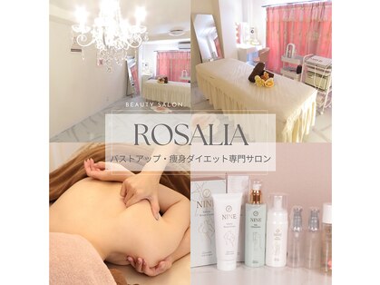 ROSALIA