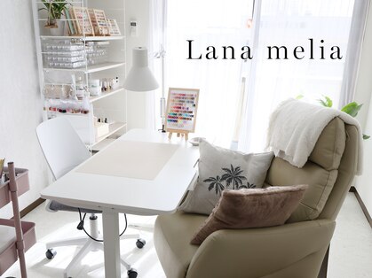 Lana melia