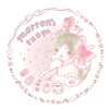 marron's room