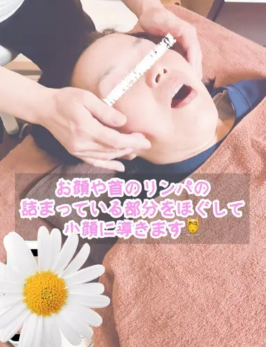 小顔サロン　カリーナ