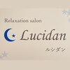 Relaxation salon Lucidan