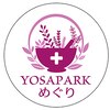 YOSAPARK　めぐり