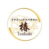 ドライヘッドスパサロン椿 -Tsubaki-