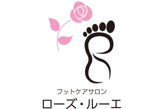 フットケアサロン ローズ･ルーエ
