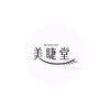美睫堂　一宮店