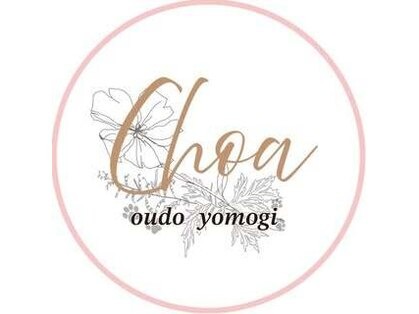 choa 黄土よもぎ蒸し専門店