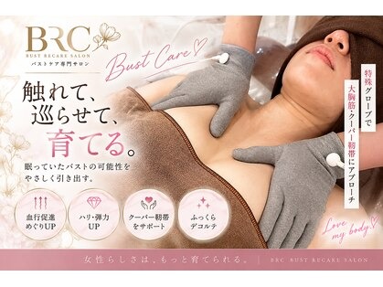 BRC